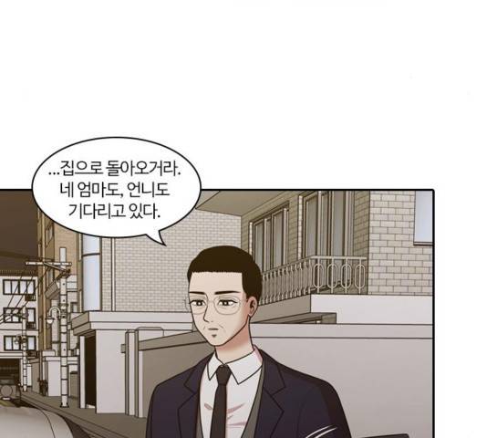 내일 178화 102