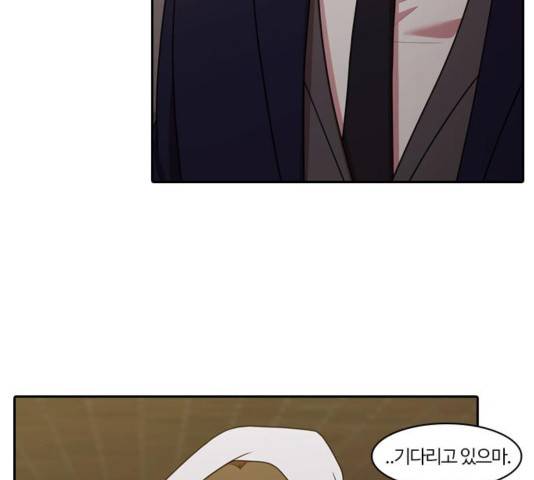 내일 178화 105