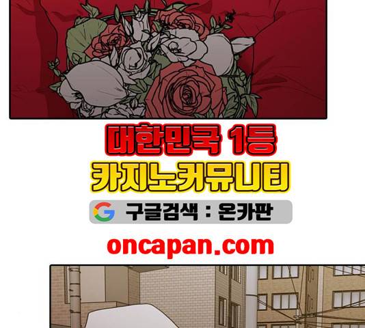 내일 178화 107