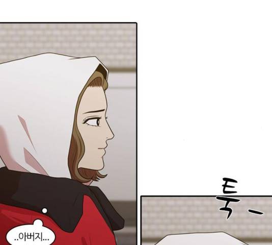 내일 178화 109