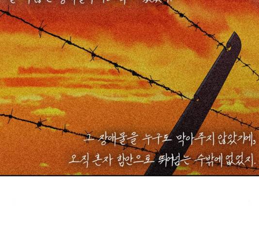 내일 178화 117