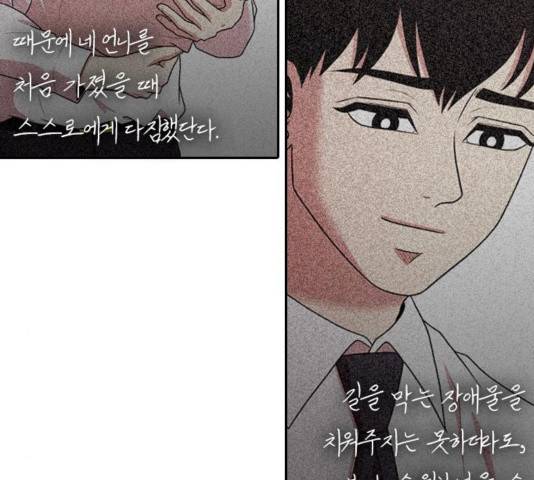 내일 178화 119