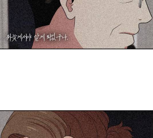 내일 178화 124