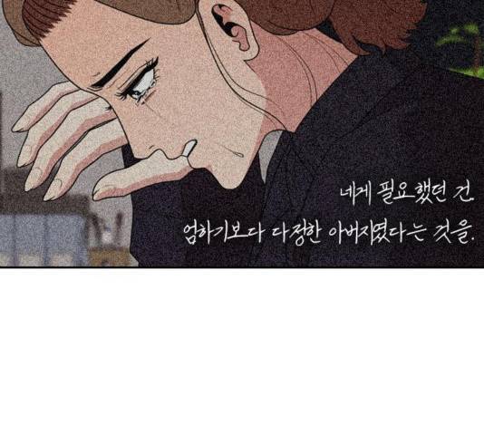 내일 178화 125