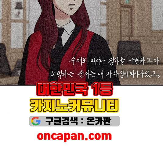 내일 178화 127