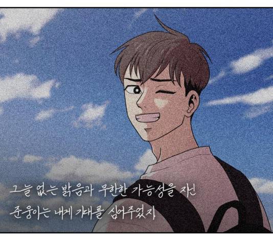 내일 178화 128