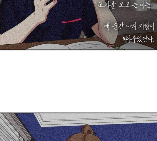 내일 178화 130