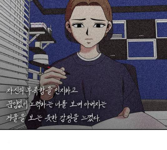 내일 178화 131