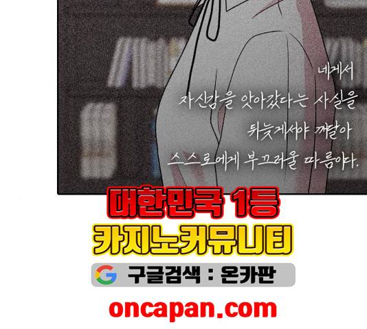 내일 178화 135