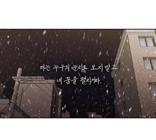 내일 178화 138