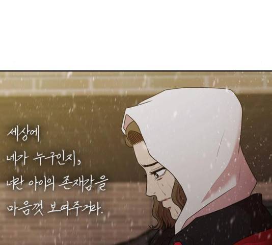 내일 178화 139