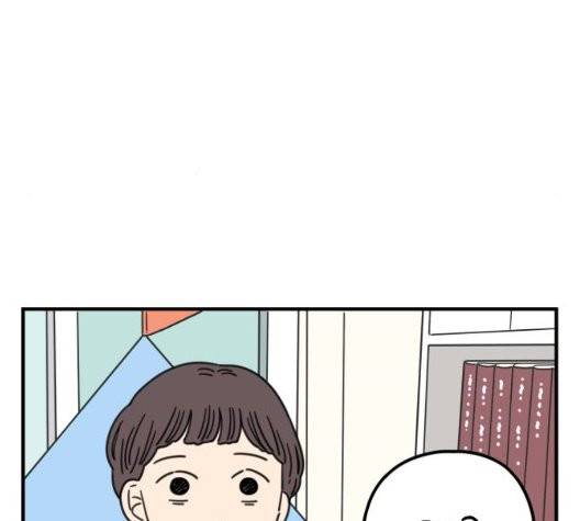 아홉수 우리들 82화 12