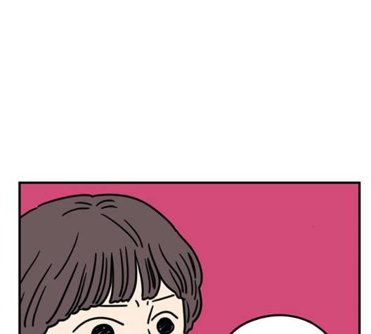 아홉수 우리들 82화 24