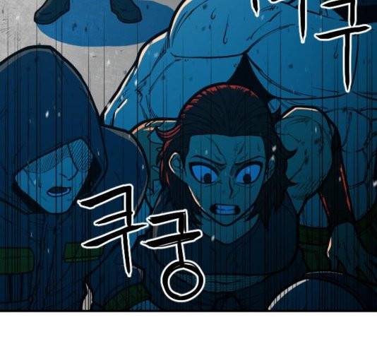 학교정벌 31화 24