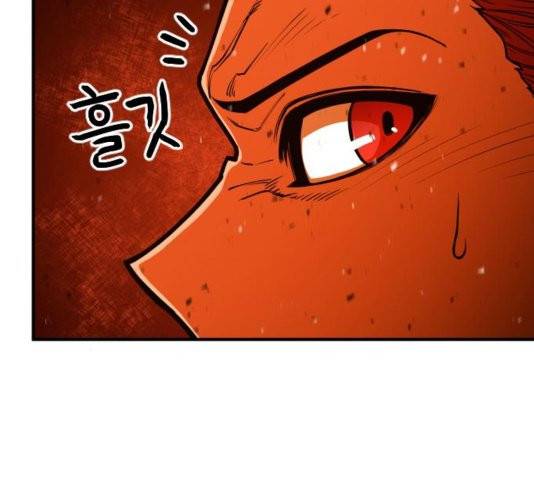 학교정벌 31화 28