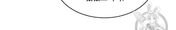 리버스 빌런 49화 14