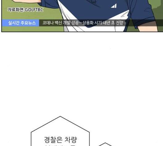 맘마미안 66화 2
