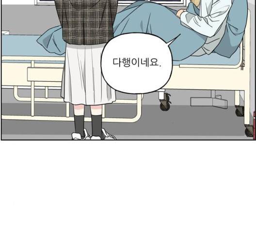 맘마미안 66화 6