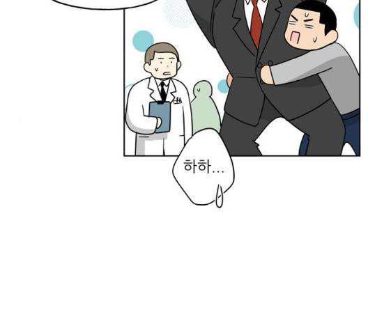 맘마미안 66화 12