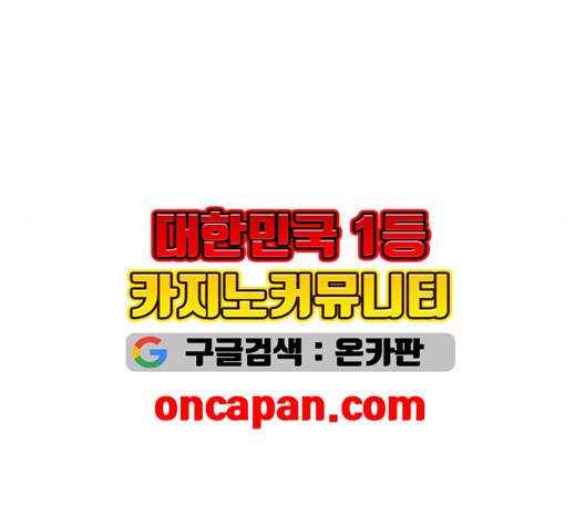 맘마미안 66화 15