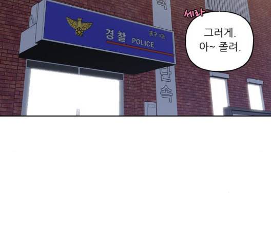 맘마미안 66화 18
