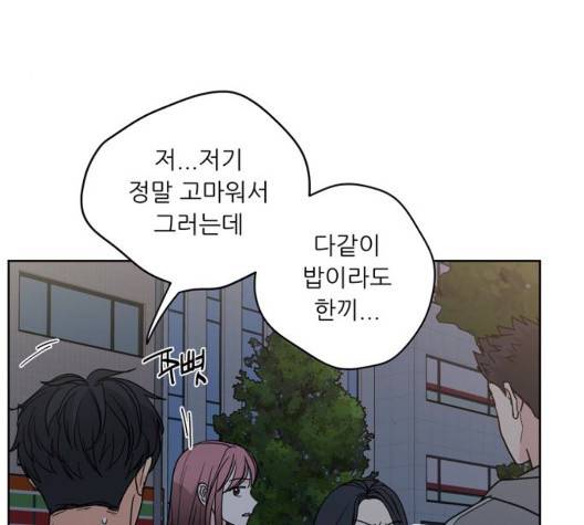 맘마미안 66화 19