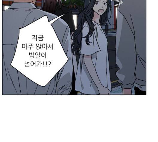 맘마미안 66화 20