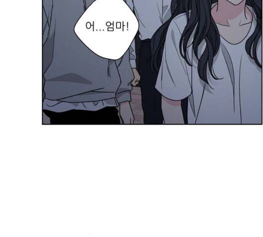 맘마미안 66화 22