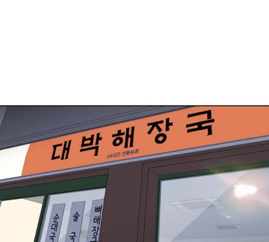 맘마미안 66화 28