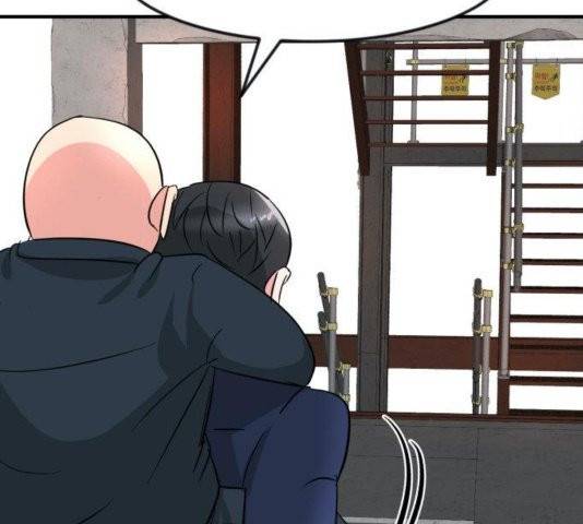 사장님을 잠금해제 32화 5