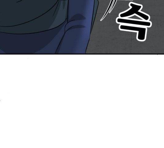 사장님을 잠금해제 32화 6