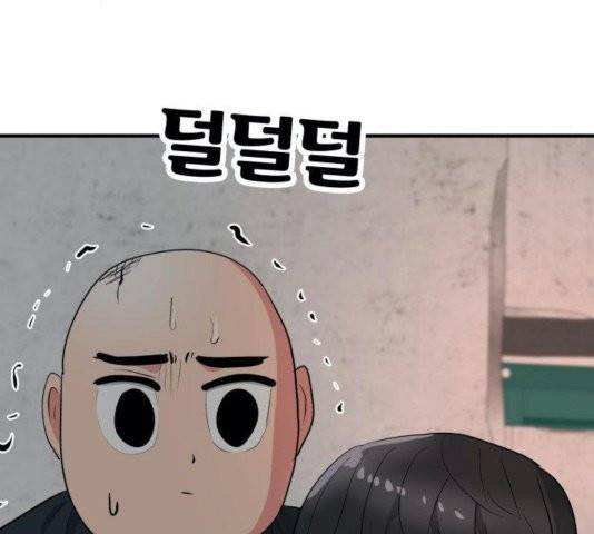 사장님을 잠금해제 32화 9