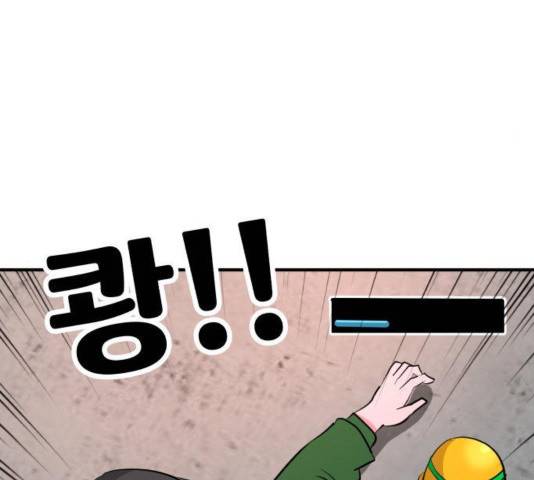 사장님을 잠금해제 32화 34