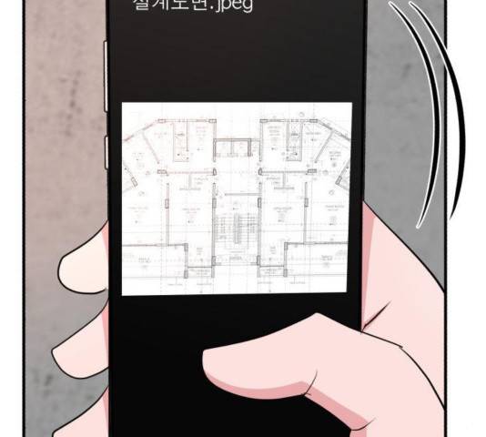 사장님을 잠금해제 32화 40