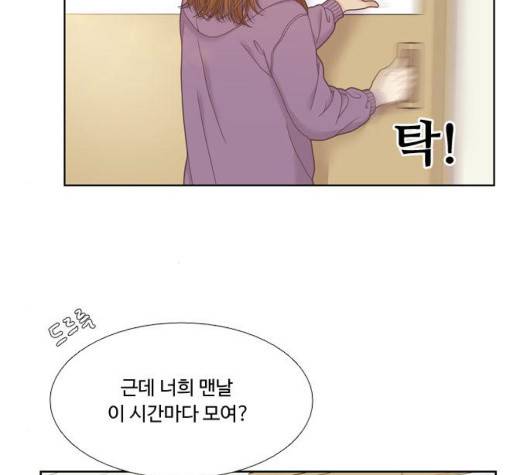 소녀의 세계 2부 27화 6