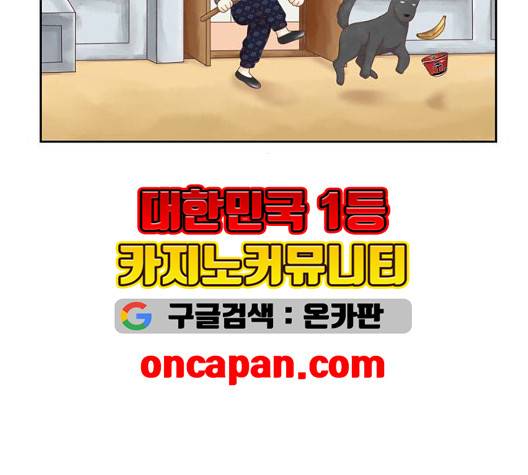 소녀의 세계 2부 27화 10