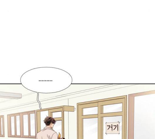 소녀의 세계 2부 27화 11