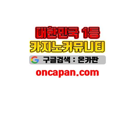 소녀의 세계 2부 27화 15