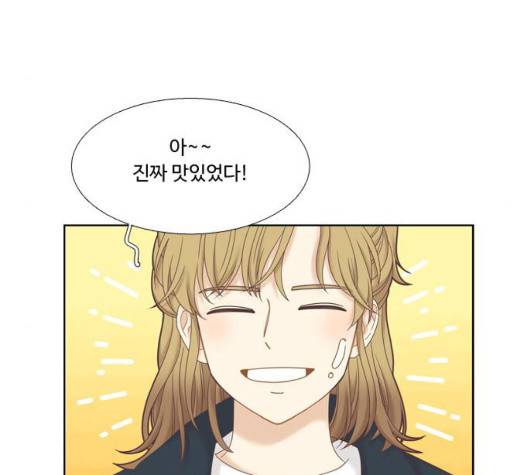 소녀의 세계 2부 27화 16