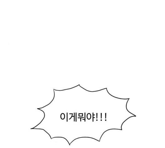 소녀의 세계 2부 27화 19