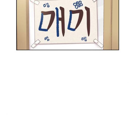 소녀의 세계 2부 27화 22