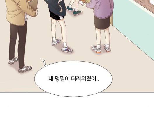 소녀의 세계 2부 27화 24