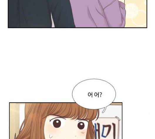소녀의 세계 2부 27화 28