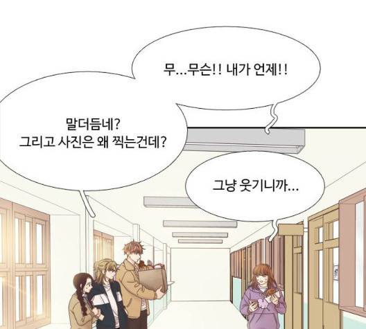 소녀의 세계 2부 27화 30