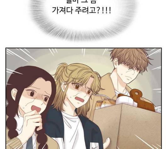 소녀의 세계 2부 27화 32