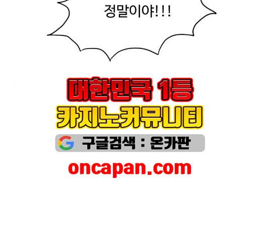 소녀의 세계 2부 27화 35