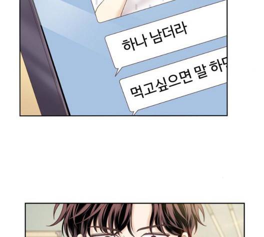 소녀의 세계 2부 27화 40