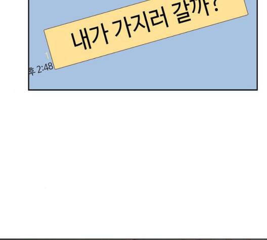 소녀의 세계 2부 27화 42