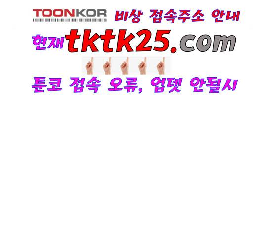 소녀의 세계 2부 27화 45