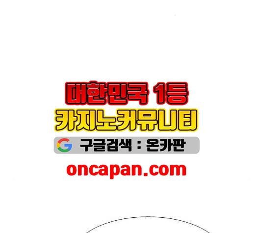소녀의 세계 2부 27화 48